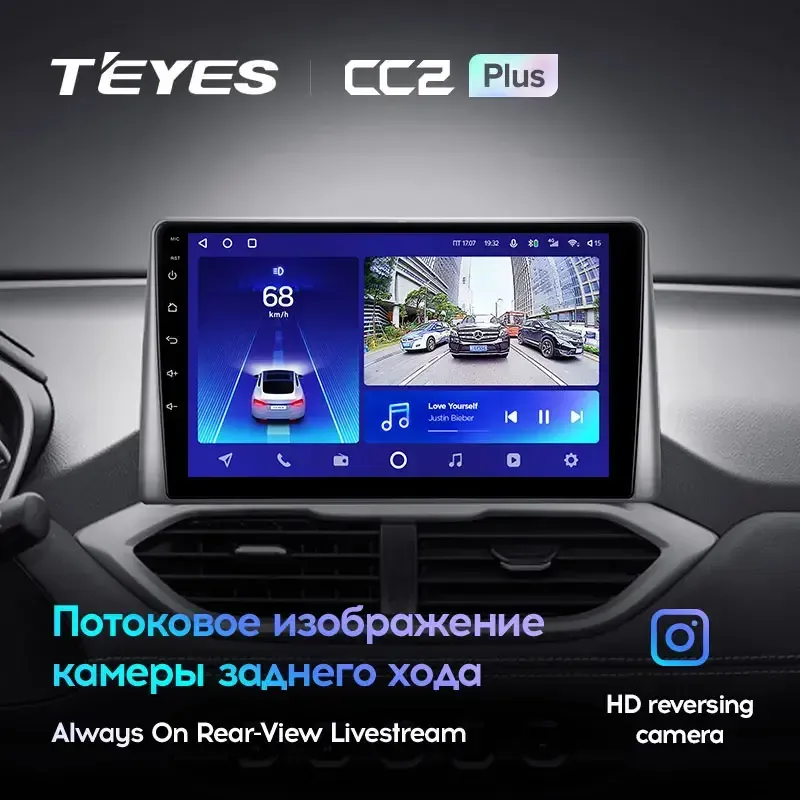 Комплект магнитолы TEYES CC2 Plus 9.0" для Chevrolet Captiva II 2019-2023