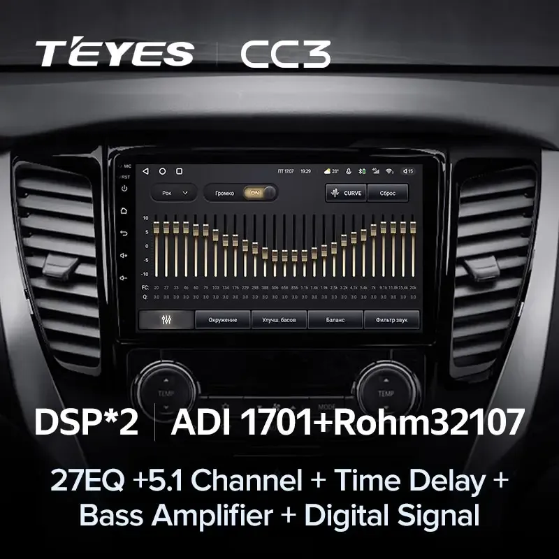 Комплект магнитолы TEYES CC3L 9.0" для Mitsubishi L200