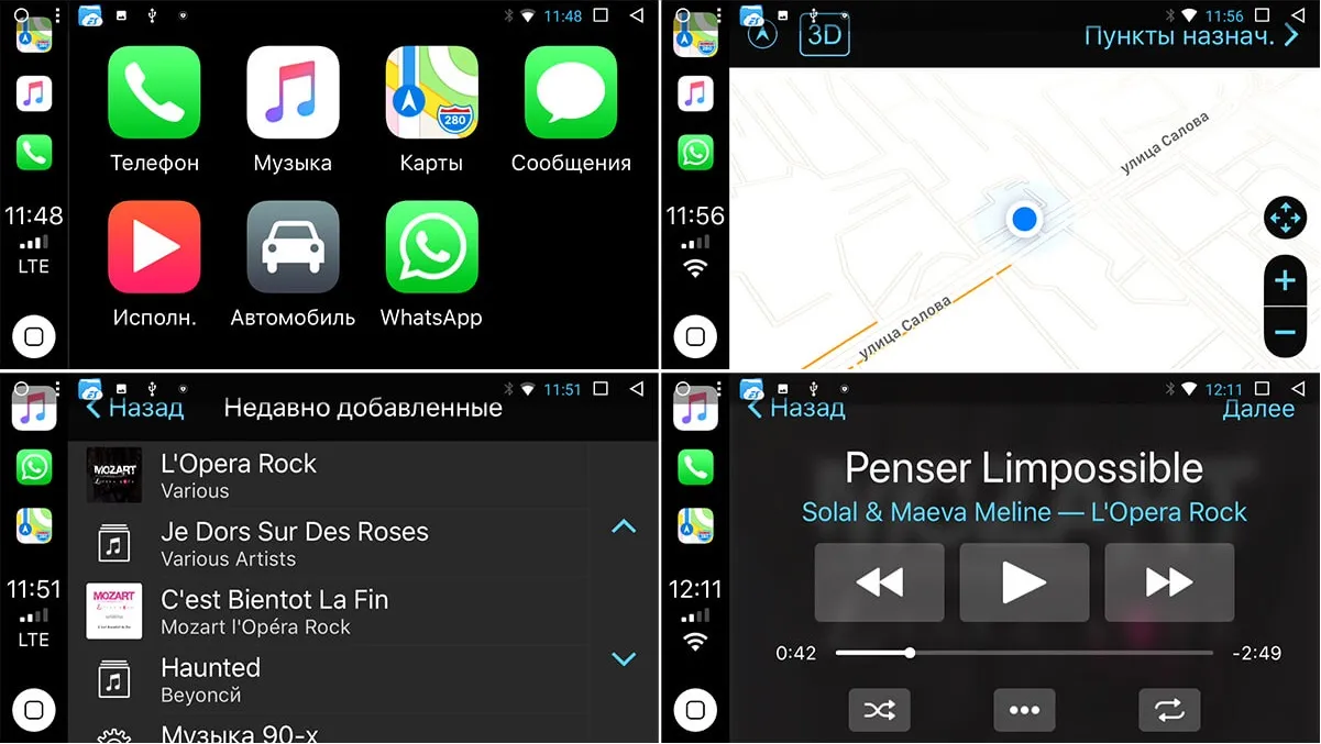 Автомагнитола RedPower 71000 (2Din/Universal/Nissan) - фото