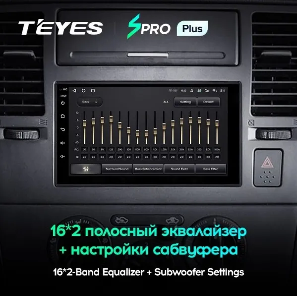 Головное устройство Teyes Spro Plus Universal 7" - фото