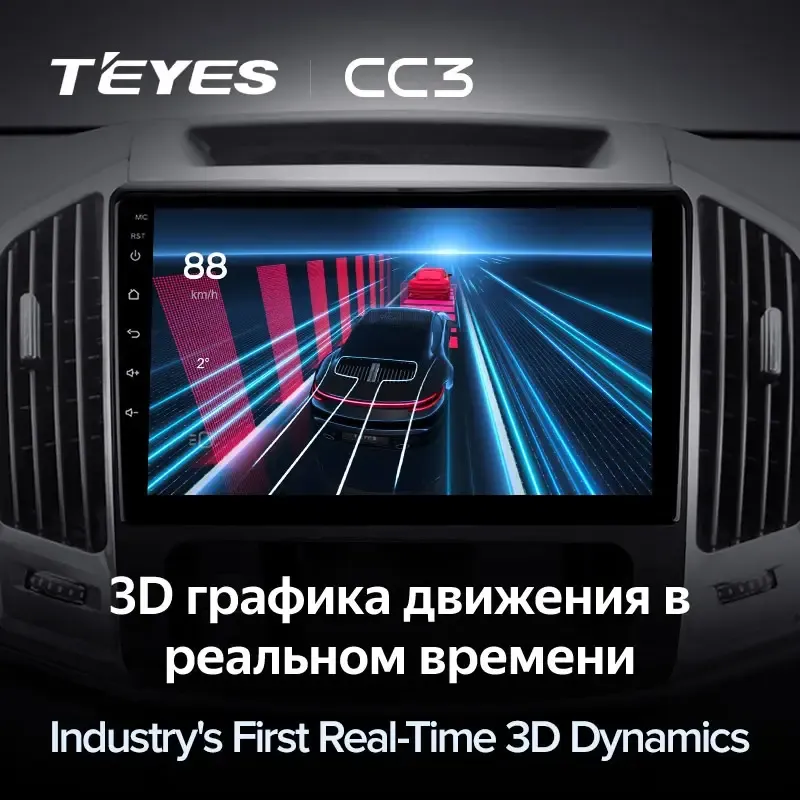 Комплект магнитолы TEYES CC3L 10.2" для Haval H9