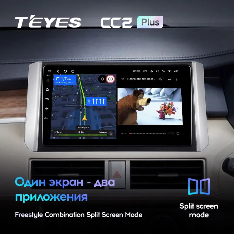 Комплект магнитолы TEYES CC2 Plus 10.2" для Mitsubishi Xpander I 2017-2023