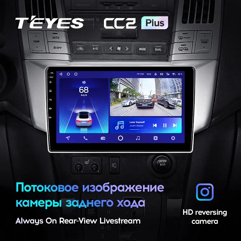 Комплект магнитолы TEYES CC2 Plus 10.2" для Lexus RX II 2003-2009
