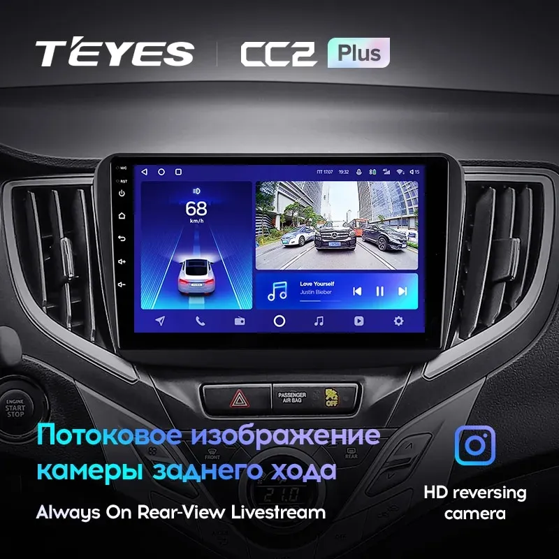 Комплект магнитолы TEYES CC2 Plus 9.0" для Suzuki Baleno II 2016-2023