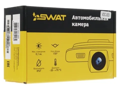 Камера заднего вида в штатное место SWAT VDC-003 универсальная - фото