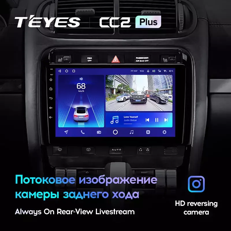 Комплект магнитолы TEYES CC2 Plus 9.0" для Porsche Cayenne S I 2002-2010