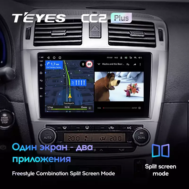 Комплект магнитолы TEYES CC2 Plus 9.0" для Suzuki SX4 I 2006-2014