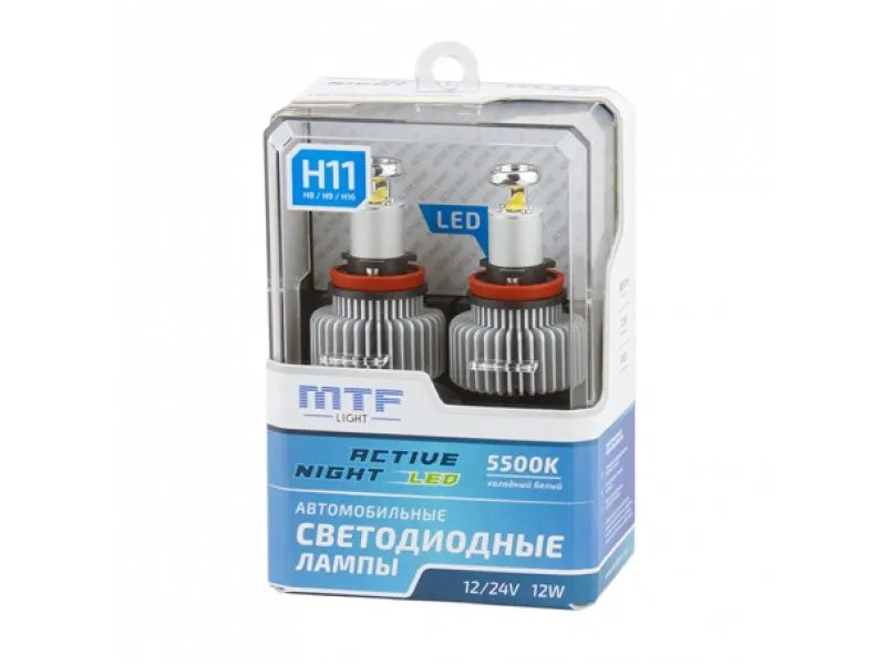 Лампа светодиодная MTF H11 ACTIVE NIGHT 5500K - фото