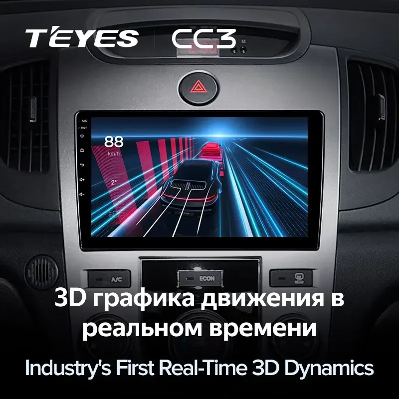 Комплект магнитолы TEYES CC3L 9.0" для Kia Cerato