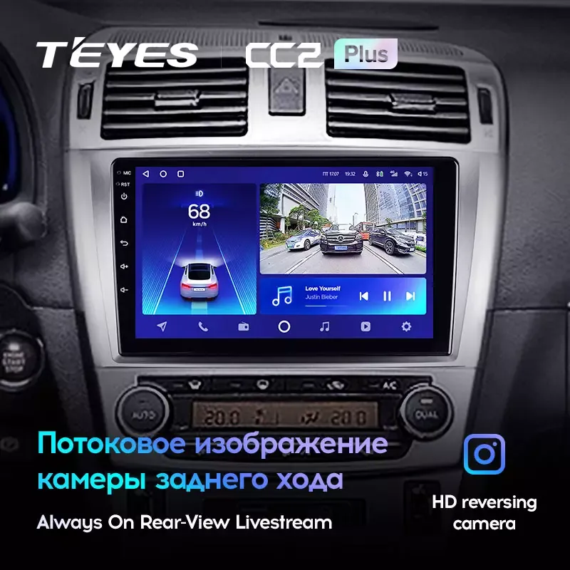 Комплект магнитолы TEYES CC2 Plus 9.0" для Suzuki SX4 I 2006-2014