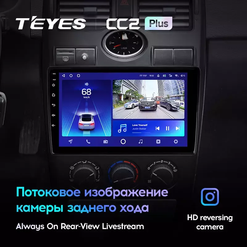 Комплект магнитолы TEYES CC2 Plus 9.0" для ВАЗ (LADA) Priora I 2007-2018