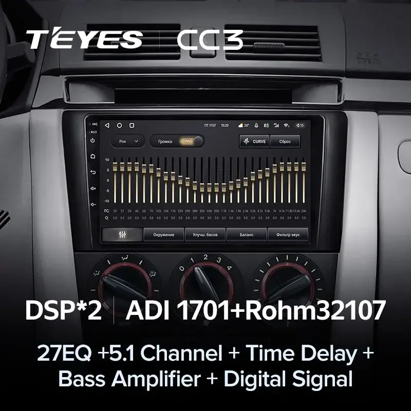 Комплект магнитолы TEYES CC3L 9.0" для Mazda 3