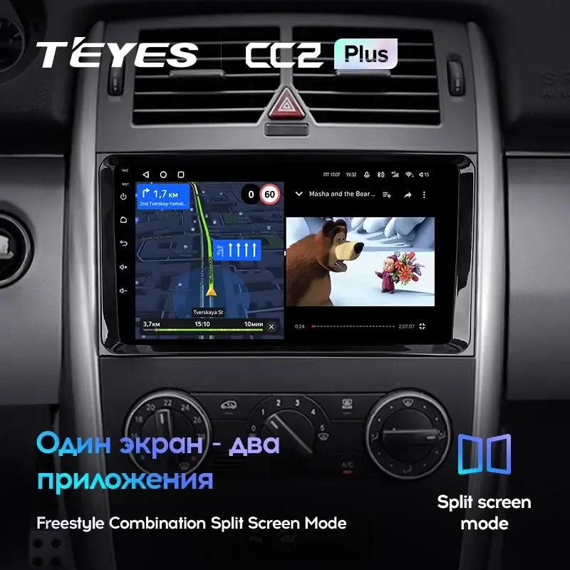 Комплект магнитолы TEYES CC2 Plus 7.0" для Mercedes-Benz Vito W639 2003-2014