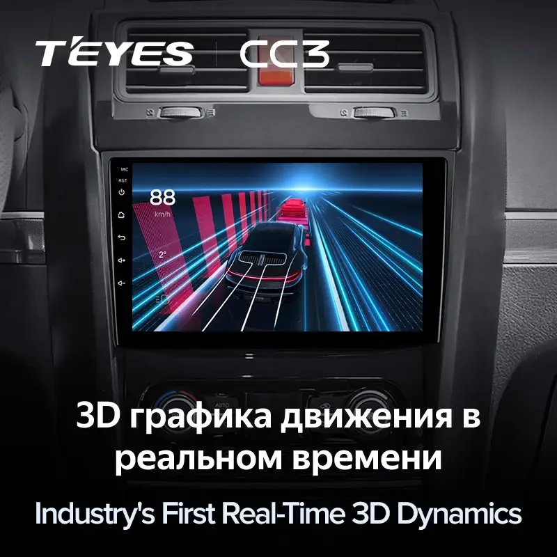 Комплект магнитолы TEYES CC3L 9.0" для Great Wall Hover H5