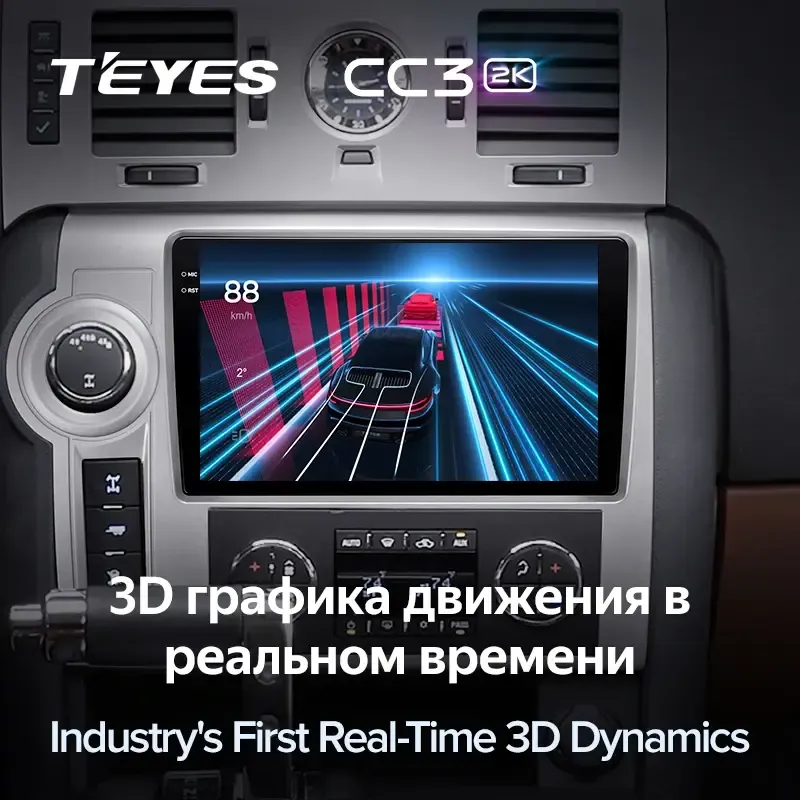 Комплект магнитолы TEYES CC3 2K 10.36" для Hummer H2 I рестайлинг 2007-2009