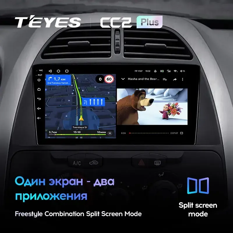 Комплект магнитолы TEYES CC2 Plus 9.0" для Chery Tiggo (T11) 2005-2013