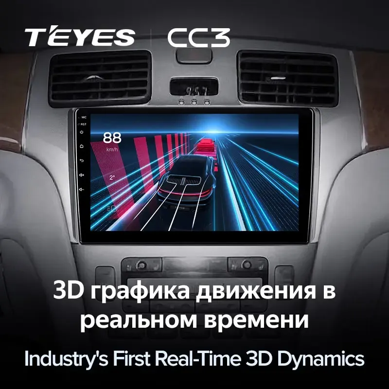 Комплект магнитолы TEYES CC3L 9.0" для Lexus ES