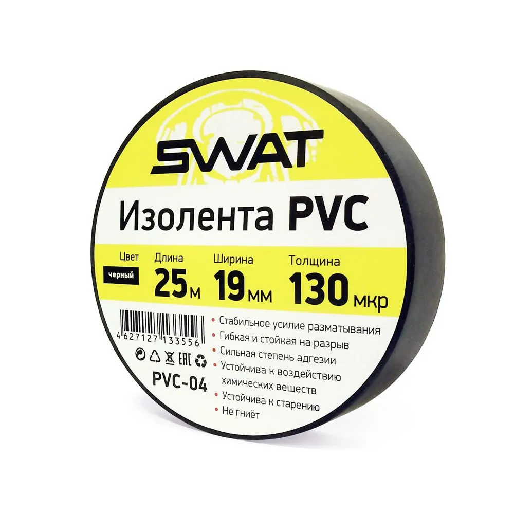 Изоляционная лента SWAT PVC-04 0.13mm*19mm*25m - фото