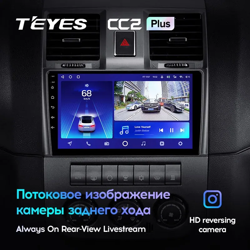 Комплект магнитолы TEYES CC2 Plus 9.0" для УАЗ Patriot I рестайлинг 2012-2016