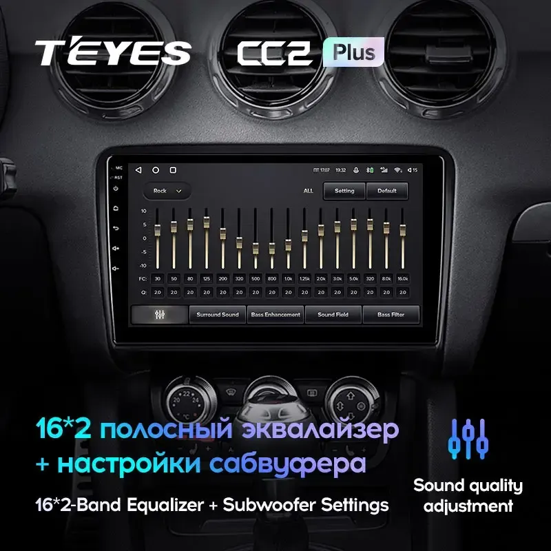 Комплект магнитолы TEYES CC2 Plus 9.0" для Audi TT 8J 2006-2014