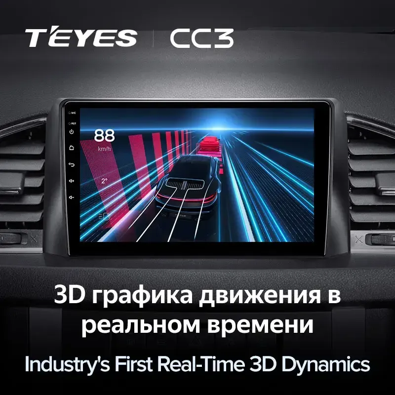 Комплект магнитолы TEYES CC3L 10.2" для УАЗ Patriot
