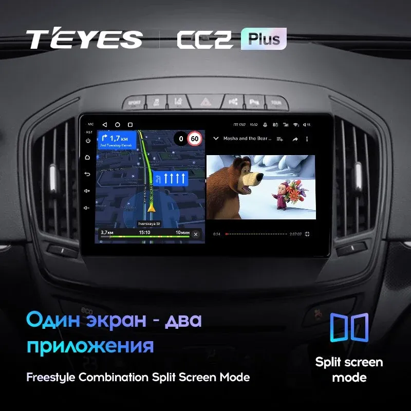 Комплект магнитолы TEYES CC2 Plus 9.0" для Opel Insignia I рестайлинг 2013-2017