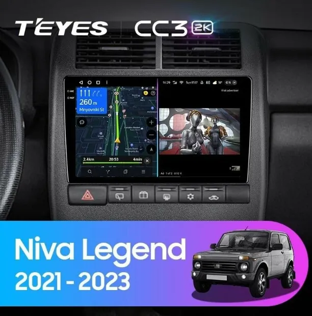 ШГУ Teyes CC3 2K 360 6/128 GB Lada Niva 2020+, 9.5" - фото