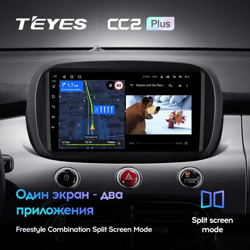 Комплект магнитолы TEYES CC2 Plus 9.0" для FIAT 500X I 2014-2018