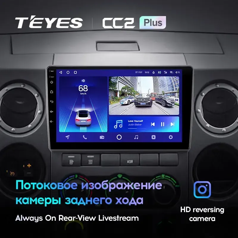 Магнитола CC2 Plus 9.0" для ГАЗ ГАЗель Next III 2013-2023