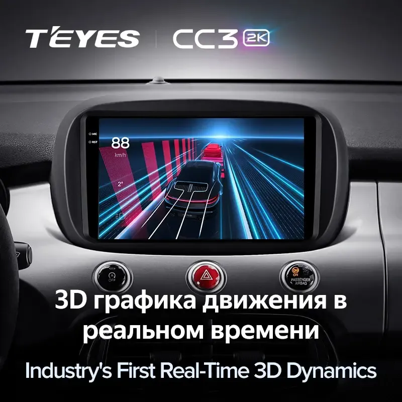 Комплект магнитолы TEYES CC3 2K 9.5" для FIAT 500X I 2014-2018