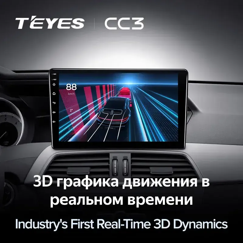 Комплект магнитолы TEYES CC3L 9.0" для Mercedes-Benz SL-Класс