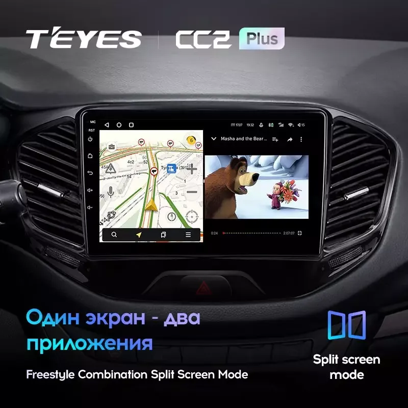 Комплект магнитолы TEYES CC3L 9.0" для ВАЗ (LADA) Vesta