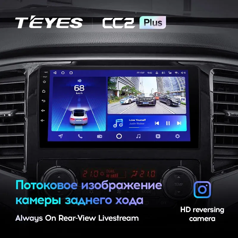Комплект магнитолы TEYES CC2 Plus 10.2" для Mitsubishi L200 III рестайлинг 2019-2023