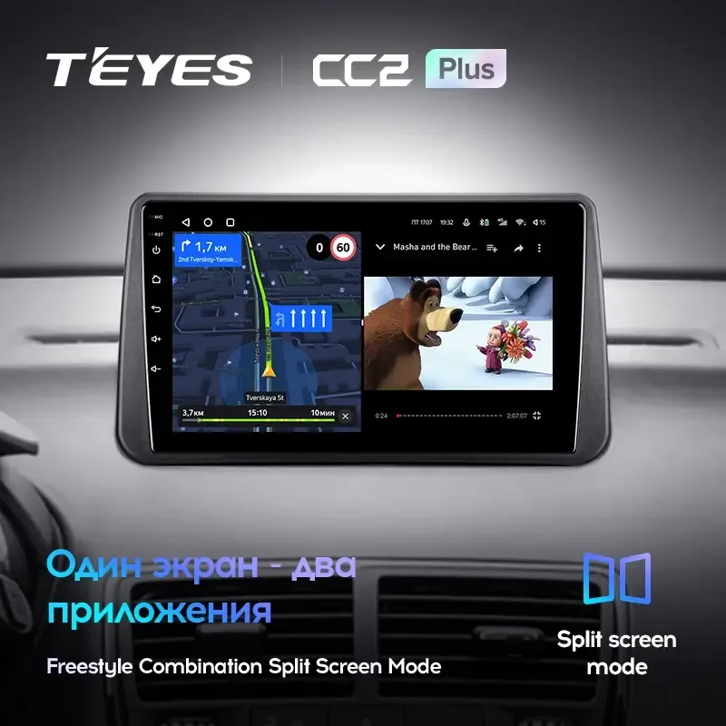 Комплект магнитолы TEYES CC2 Plus 9.0" для Opel Meriva