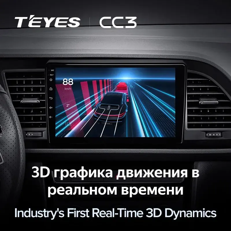 Комплект магнитолы TEYES CC3L 10.2" для Nissan 350Z