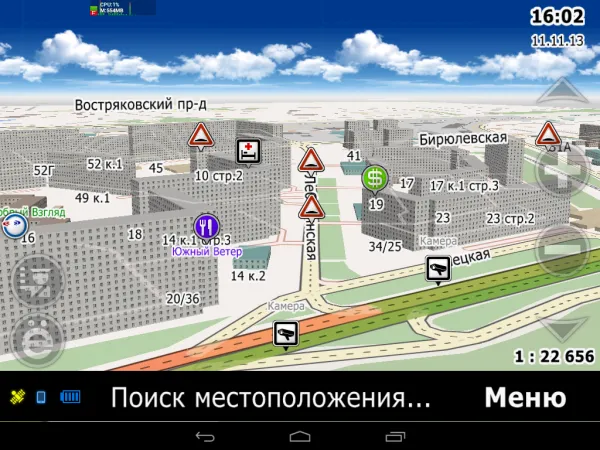City Guide - персональная система GPS-навигации для Android - фото City Guide - персональная система GPS-навигации для Android - фото