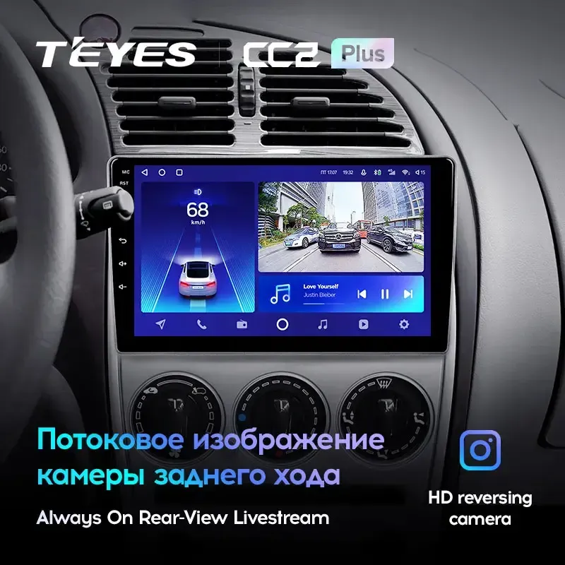 Комплект магнитолы TEYES CC2 Plus 9.0" для Citroen C-Elysee 2008-2013