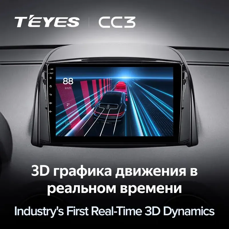 Комплект магнитолы TEYES CC3L 9.0" для Renault Koleos
