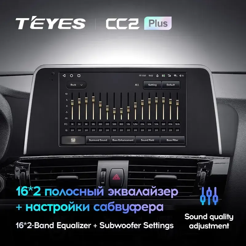 Комплект магнитолы TEYES CC2 Plus 9.0" для BMW X3 F25 рестайлинг 2014-2018