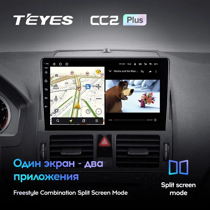 Комплект магнитолы TEYES CC2 Plus 9.0" для Renault Clio IV 2012-2016