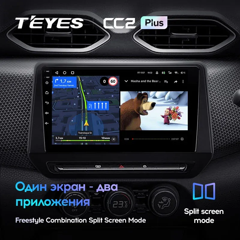 Комплект магнитолы TEYES CC2 Plus 9.0" для Renault Triber 2019-2020