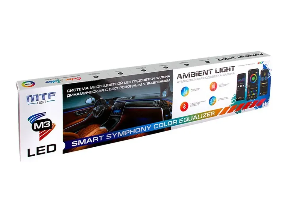 Атмосферная подсветка салона MTF LIGHT Ambient light SMART SYMPHONY M3 - фото Атмосферная подсветка салона MTF LIGHT Ambient light SMART SYMPHONY M3 - фото