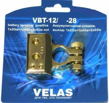 Аккумуляторная клемма "+" выход 1х2Ga+1х4Ga+2х8Ga  VELAS VBT-12/14-28 - фото Аккумуляторная клемма "+" выход 1х2Ga+1х4Ga+2х8Ga  VELAS VBT-12/14-28 - фото