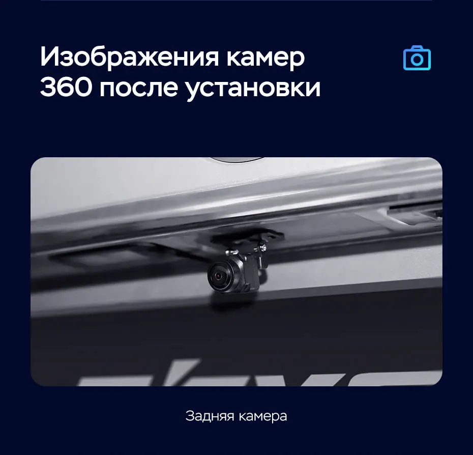 Комплект магнитолы TEYES CC3 2K 360 9.5" для Foton View 2009-2012