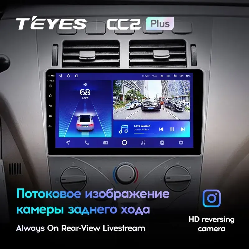 Комплект магнитолы TEYES CC2 Plus 9.0" для Chery Fora (A21) A21 2006-2011