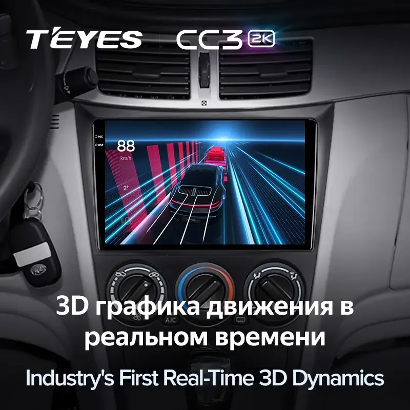 Комплект магнитолы TEYES CC3 2K 9.5" для Dongfeng S30 I 2014-2017