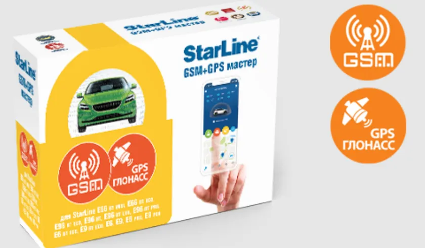 Модуль StarLine GSM+GPS Мастер-6 V2 - фото