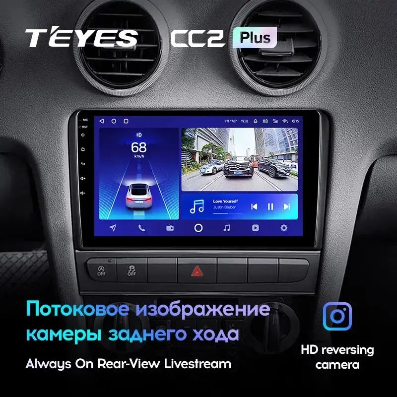 Комплект магнитолы TEYES CC2 Plus 9.0" для Audi A3 8P рестайлинг 2004-2013