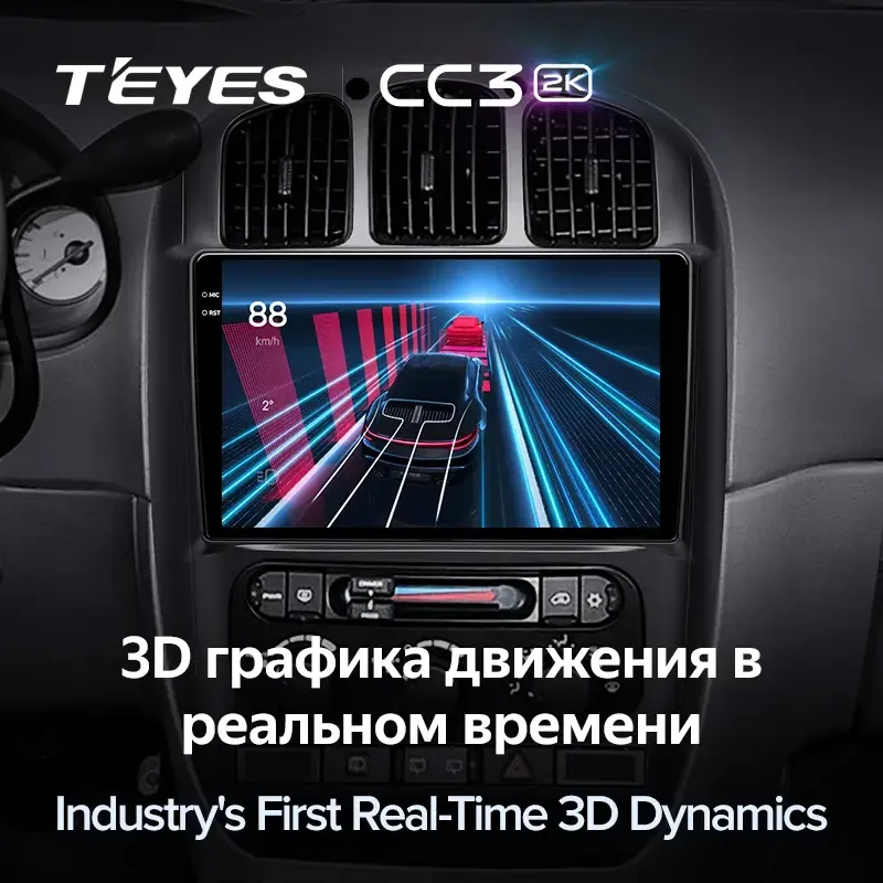 Комплект магнитолы TEYES CC3 2K 10.36" для Dodge Caravan IV 2000-2007
