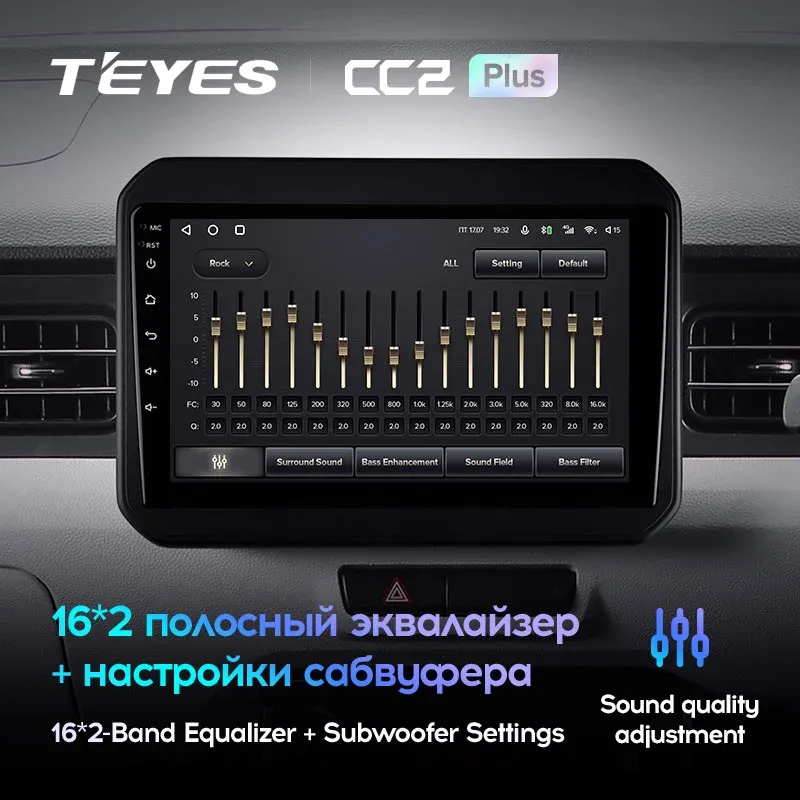 Комплект магнитолы TEYES CC2 Plus 9.0" для Suzuki Ignis III 2016-2023